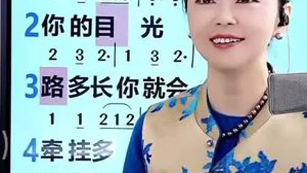 《故乡的目光》@美歌学堂 庄文静
