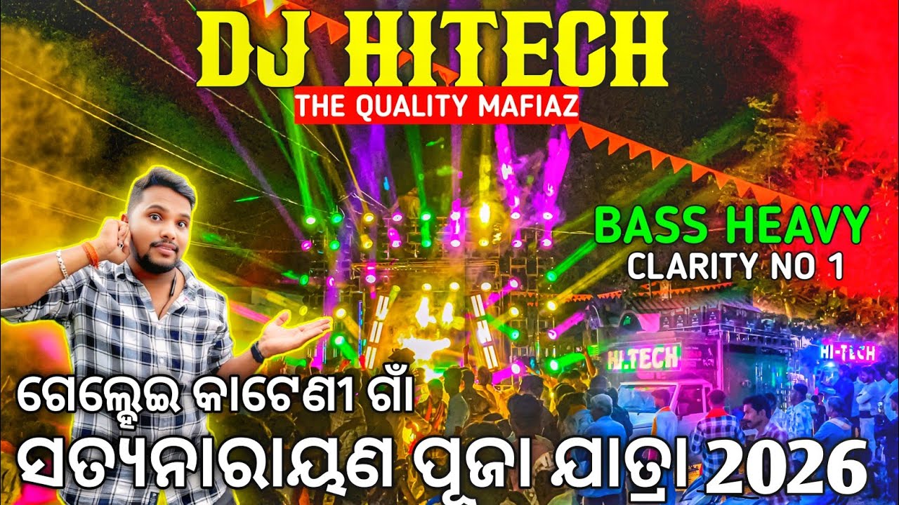 Dj HITECH 3.0 Gelhei Kateni Satyanarayana Puja Yatra 2026 Mindblowing Roadshow Program | Odisha Dhun