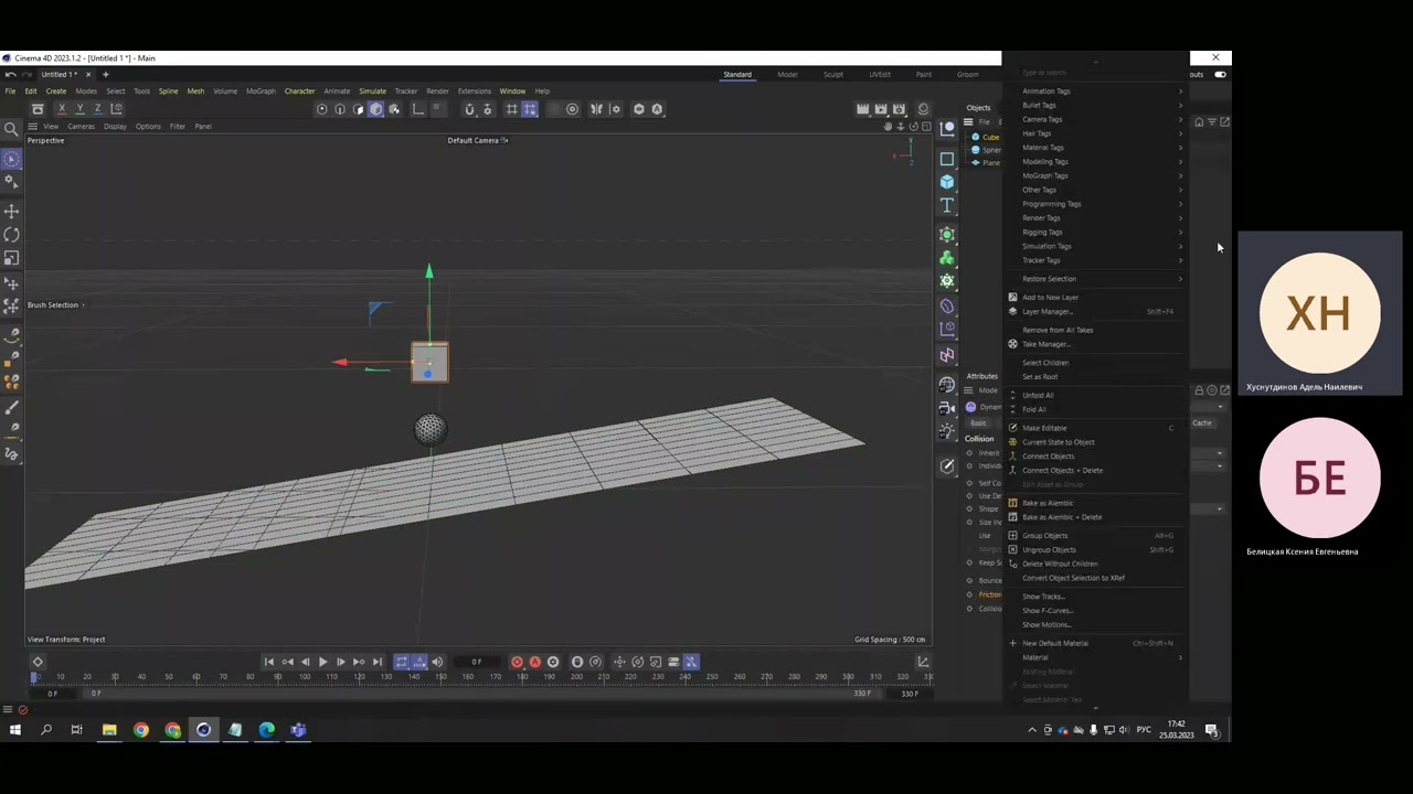 c4d 7 тег Bullet   физика мягких и твёрдых тел, настройка симуляции физики в проекте