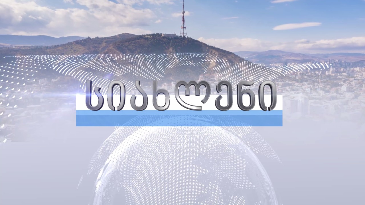 პროგრამა 