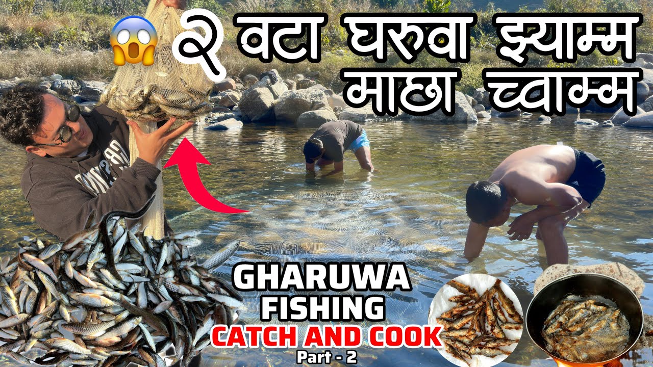 Gharuwa Fishing In Nepal | Fishing With Old Method | Simple Trick To Catch Fish | Shrestha Vlog 