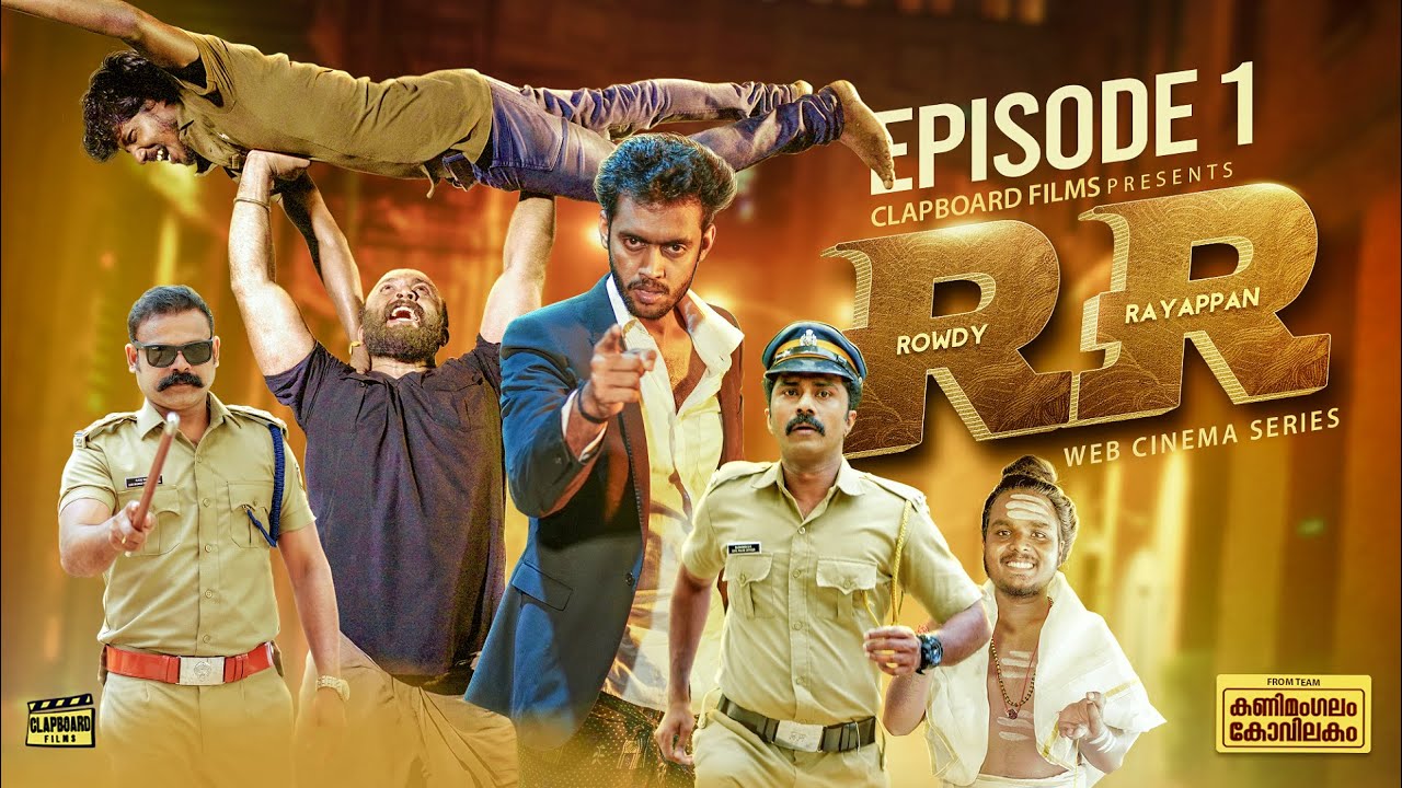 Kanimangalam Kovilakam | RR - Rowdy Raayappan | Episode 1