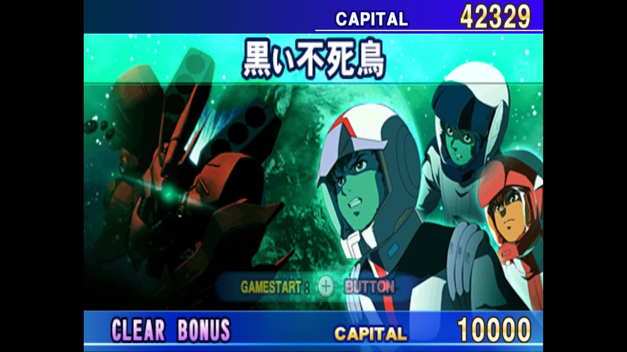 【縦型】SDガンダムGジェネレーションワールド （Wii）EX-A 黒い不死鳥を初見プレイ #ガンダム #gジェネ #ガンダムジークアクス  #ガンダムブレイカー4 #縦型配信 #shorts