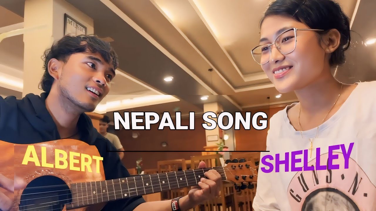 ALBERT ft SHELLEY || Singing🎤 Nepali songs🎵🎼🎧🌿🍁🍃🍂🌼🌸