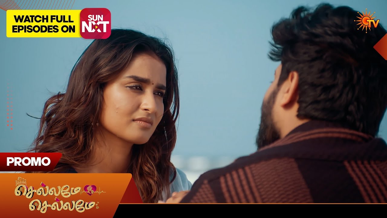 Chellame Chellame - Promo | 10 Feb 2026 | Tamil Serial | Sun TV