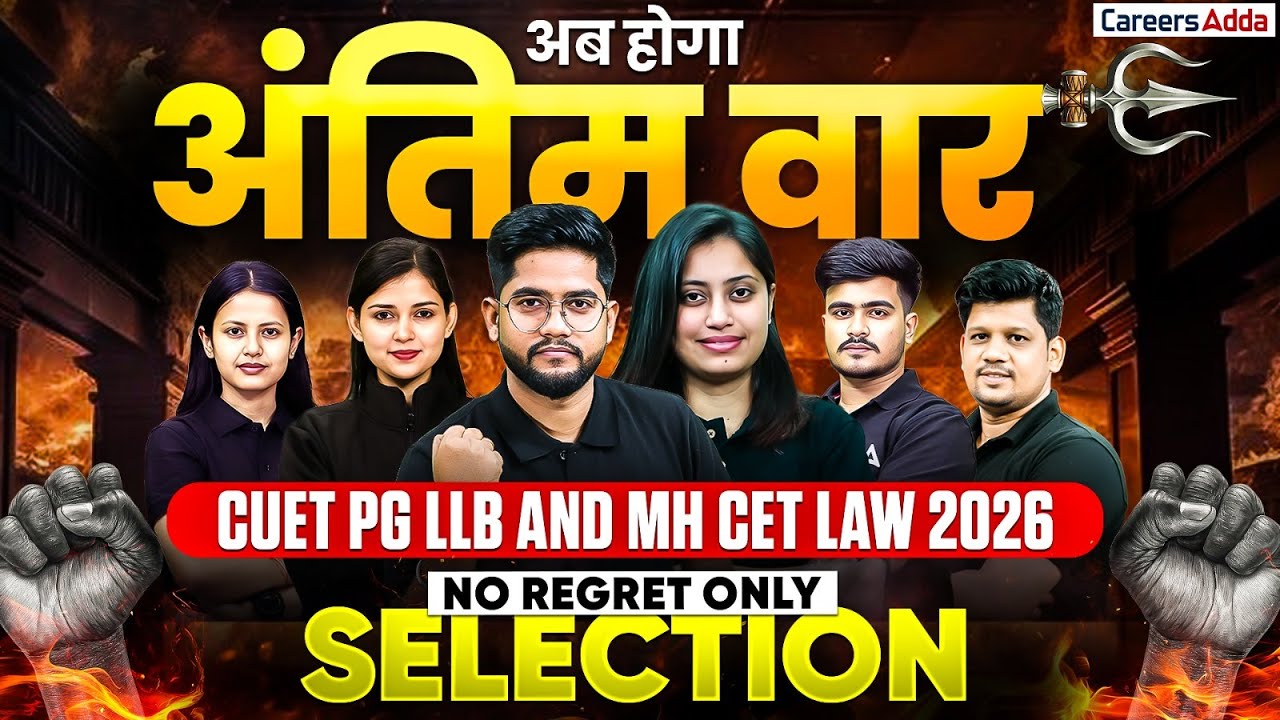 CUET PG LLB And MH CET Law 2026 Complete Preparation | अब होगा अंतिम वार ⚔️ No Regret Selection Only