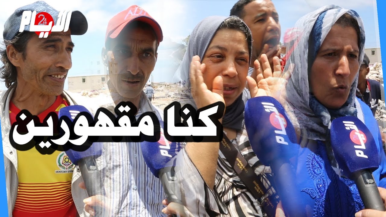 بالفيديو..سابقة في تاريخ هدم الكاريانات.. هكذا واجهت ساكنة دوار 