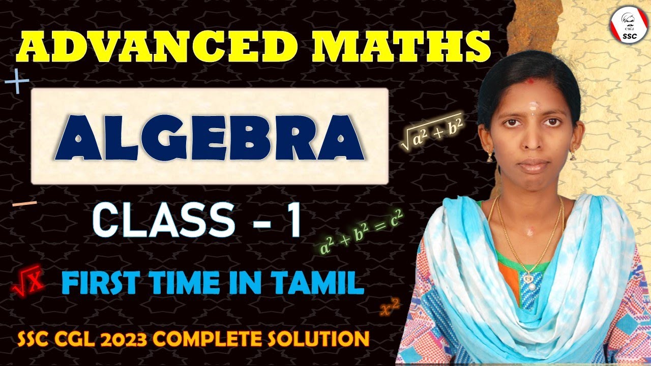ALGEBRA CLASS 1 | BEGINNER TO PRO | SSC CGL 2023 PYQS | FIRST TIME IN TAMIL | ADVANCE MATHS | SSCCGL