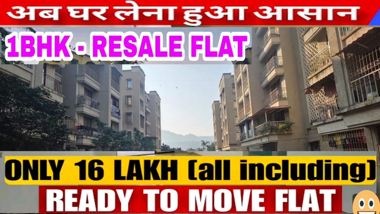 1BHK LUXERIOUS RESALE FLAT 🏠🏠🏠|| 📍NERAL || 16 LAKH ALL INCLUSIVE #resale #budgethomes #agriculture 