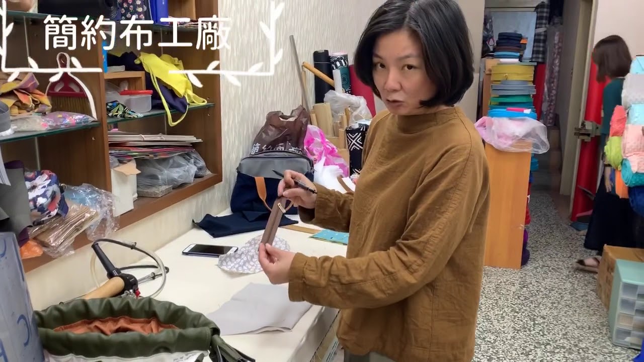 一字拉鍊裏袋、貼式口袋示範教學