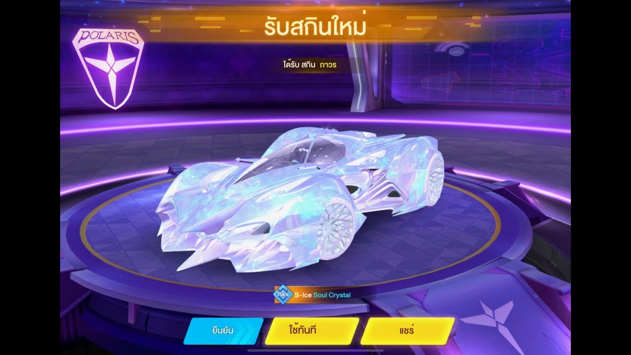 speed drifters : s- ice soul city11 2:03:90