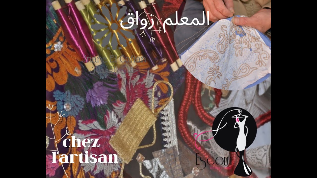 chez l'artisan épisode4  Lam3llem