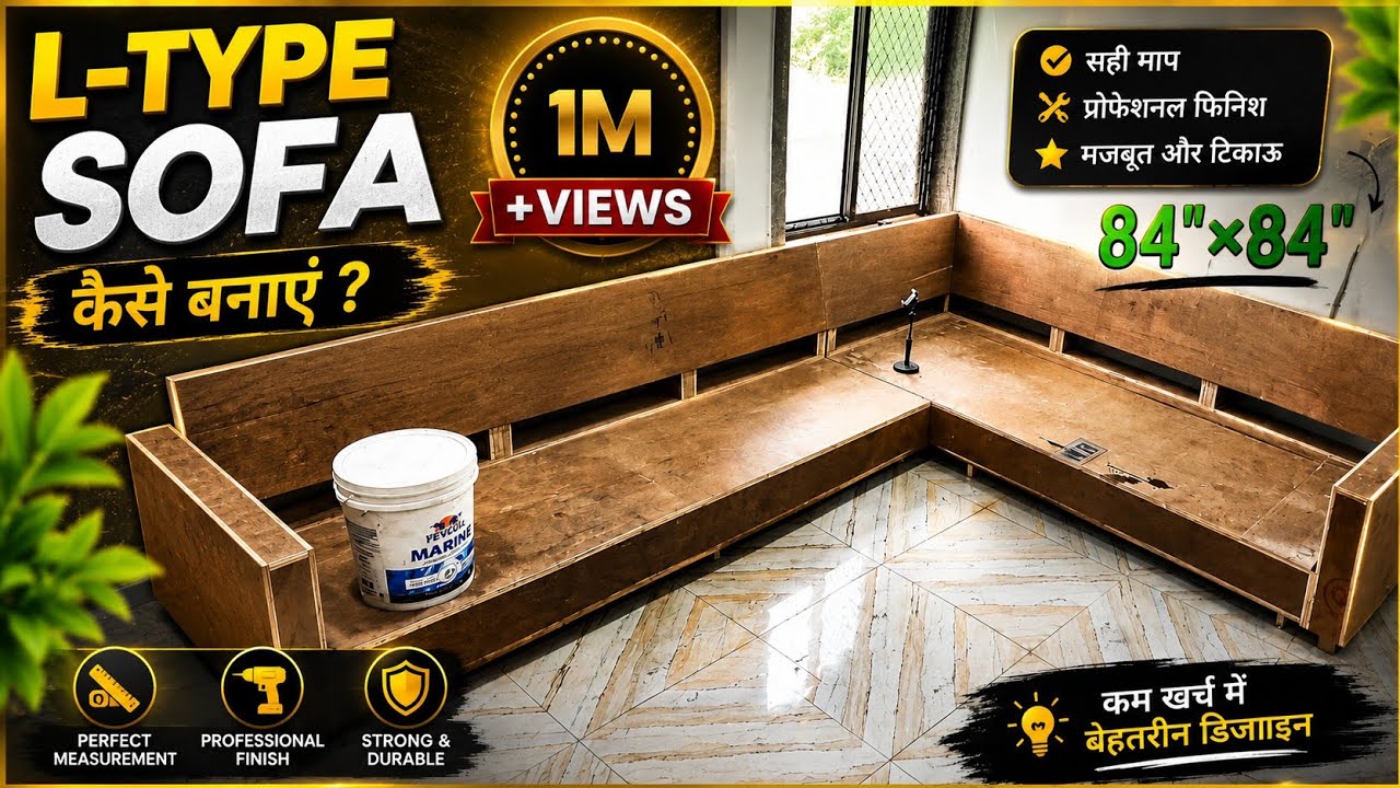 7 सीट का L Type सोफा कैसे बनाए? / How To Make A L -Type Sofa/L sofa Making Process in plywood