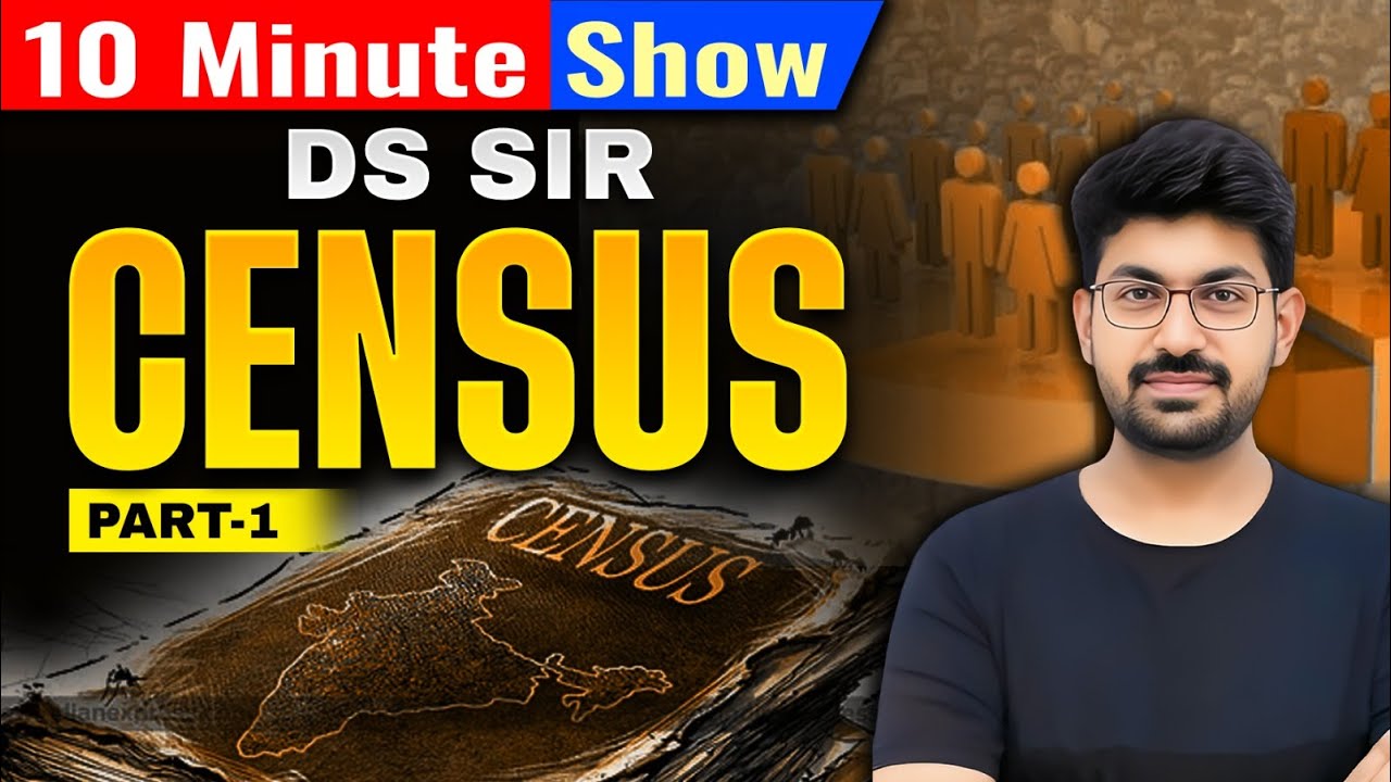 Census केवल 10 मिनट में | Census of India ( जनगणना ) | 10 Minute Show by DS Sir | GS with DS Sir