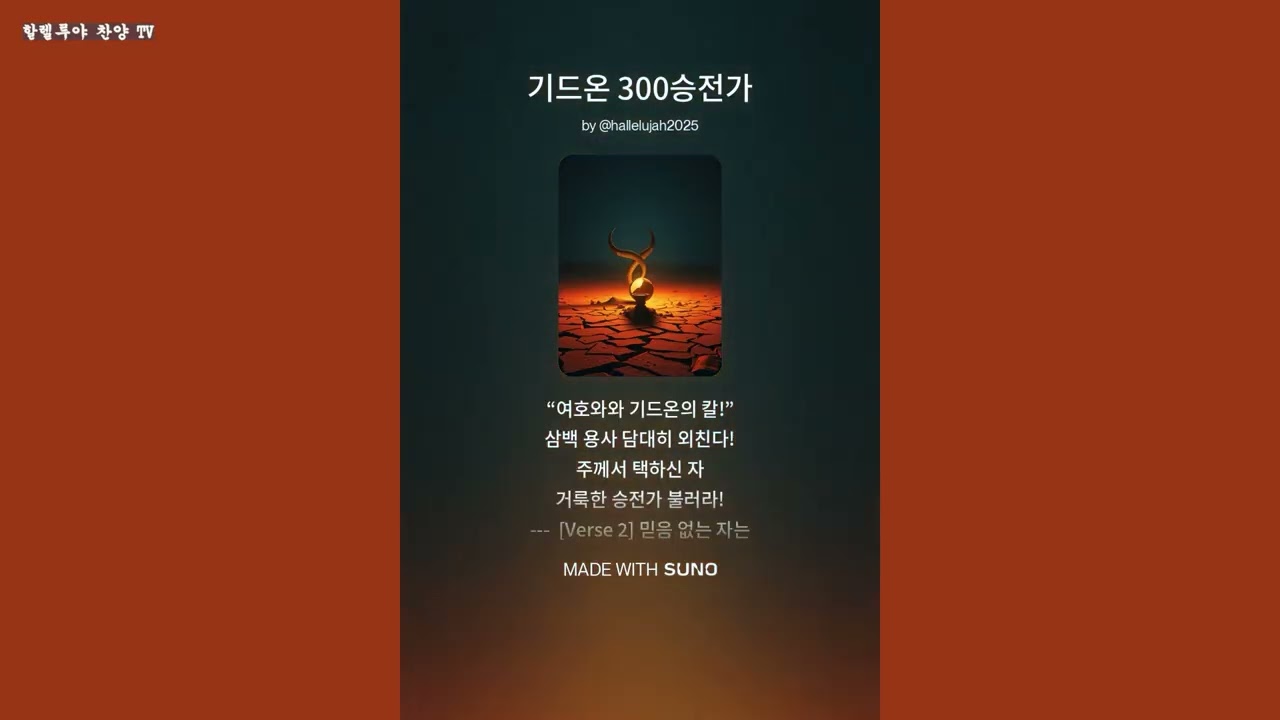 기독교음악  베스트 20곡 연속듣기 (11위~ 30위) Praise & Worship Songs