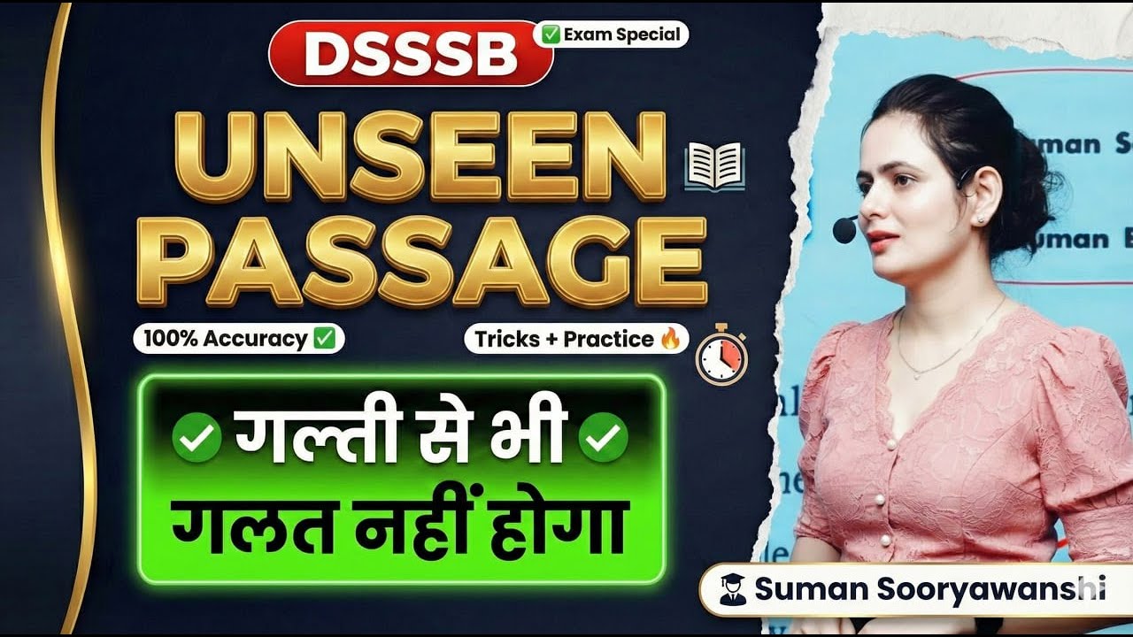 Important Tricks For Unseen Passages। DSSSB, BPSC, SSC MTS, CGL | OCEAN GURUKULS | SUMAN SURYAWANSHI