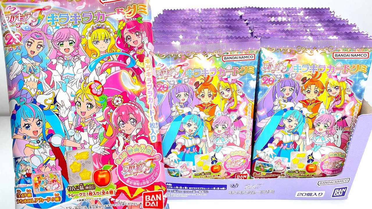 映画プリキュアオールスターズF キラキラカードグミ『1BOX 開封』ひろがるスカイ!プリキュア Movie Precure All Stars F Card Gummy 食玩 Hirogaru sky