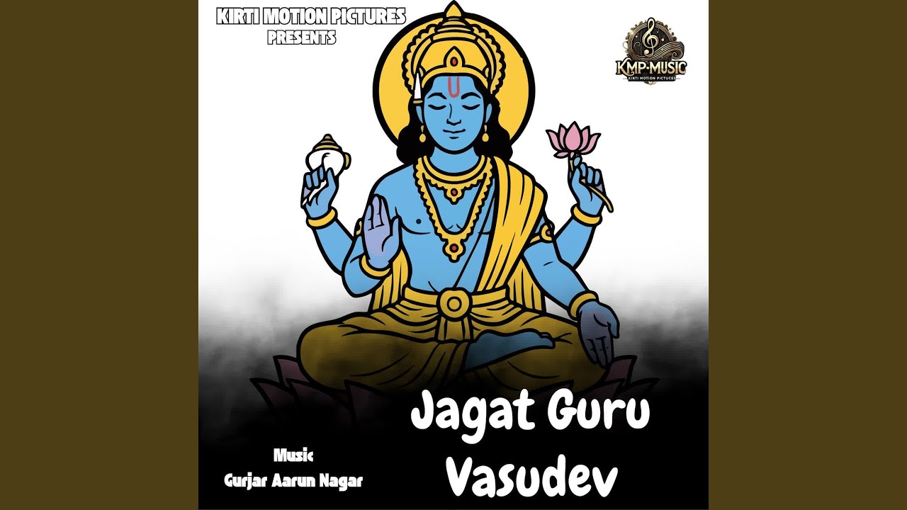 Jagat Guru Vasudev