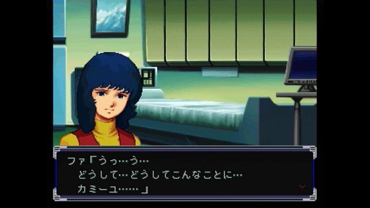 スパロボα (PS) - カミーユ精神崩壊イベント