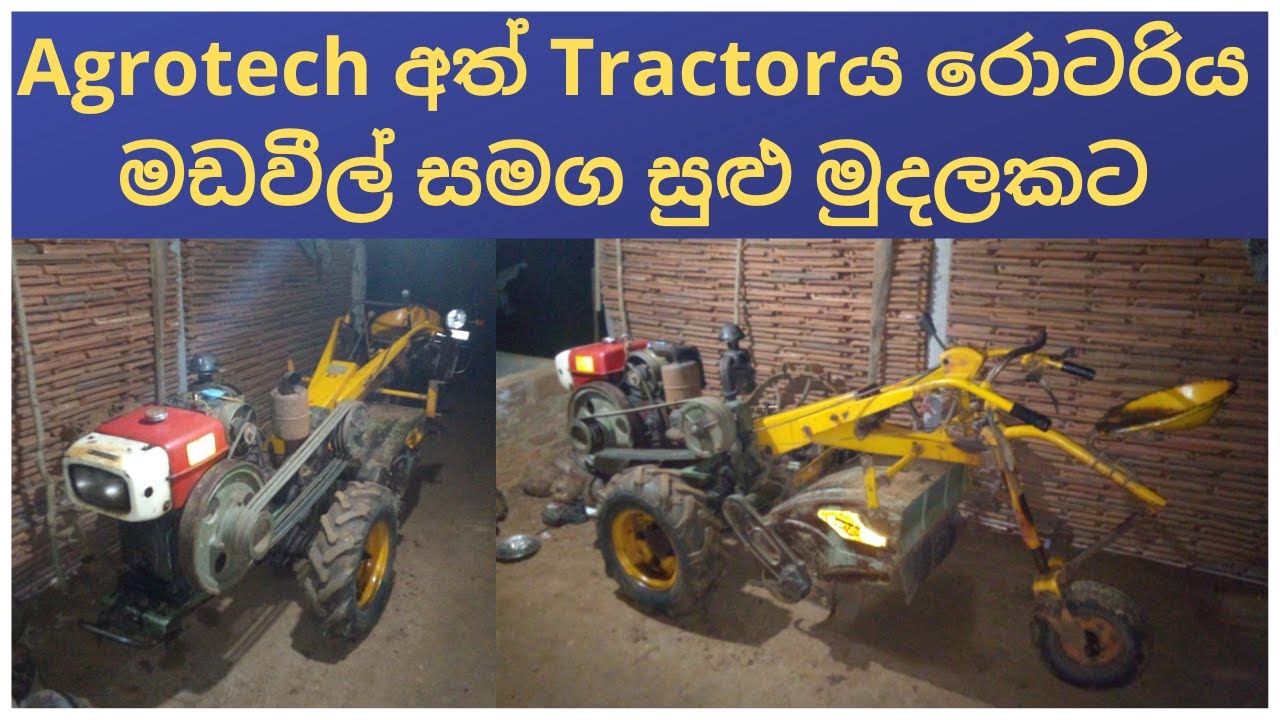 Agrotech gn12 hand tractor for sale | hand tractors for sale | land master sale | tractor for sale