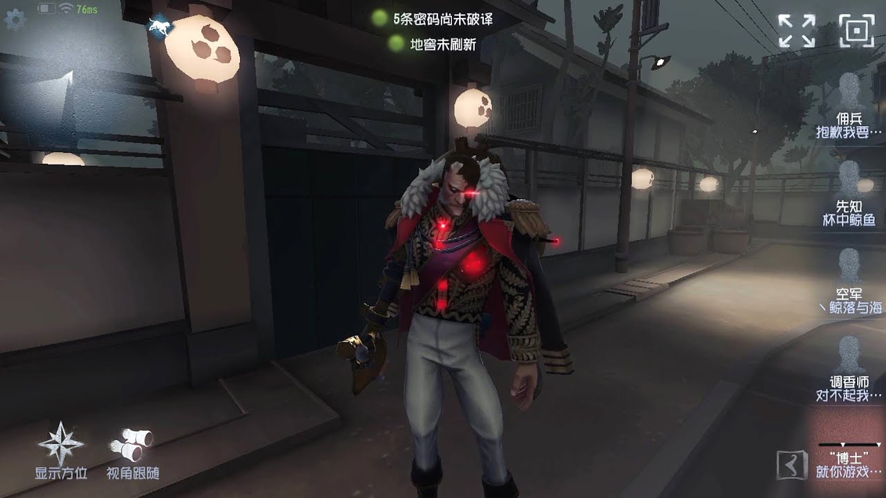 #1 Undead | Pro Player | China Server | Eversleeping Town | Identity V
