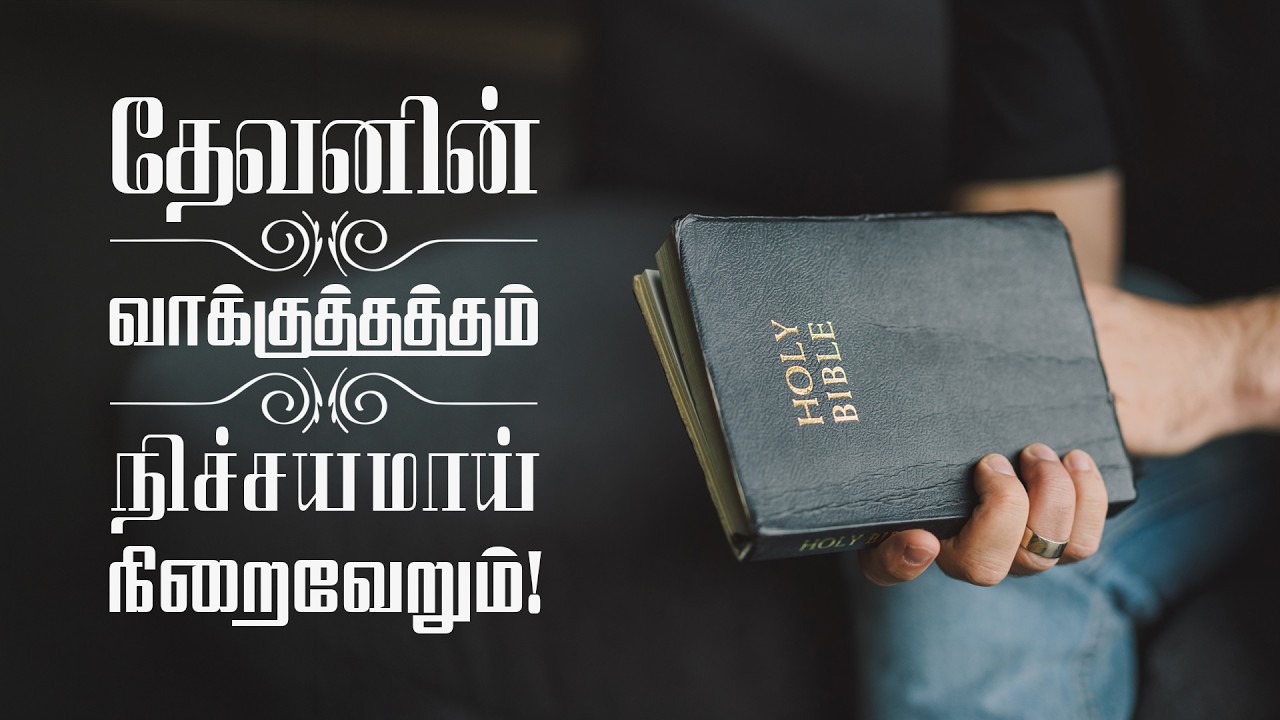 17 марта 2026 г. -ДД- Матфея 21:5 - Матфея 21:5