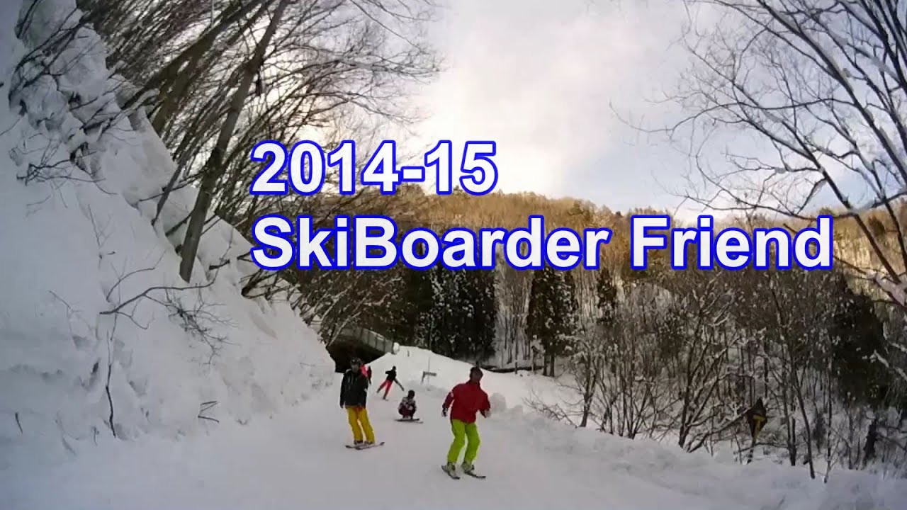 【ファンスキー・スキーボード】2014-15スキボダFriends紹介ムービー