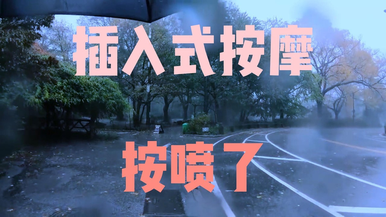 #情感#情感秘密#出轨#婚外情#故事#婚姻#夫妻生活#两性#故事分享#男女#分享#情感#外遇#伦理