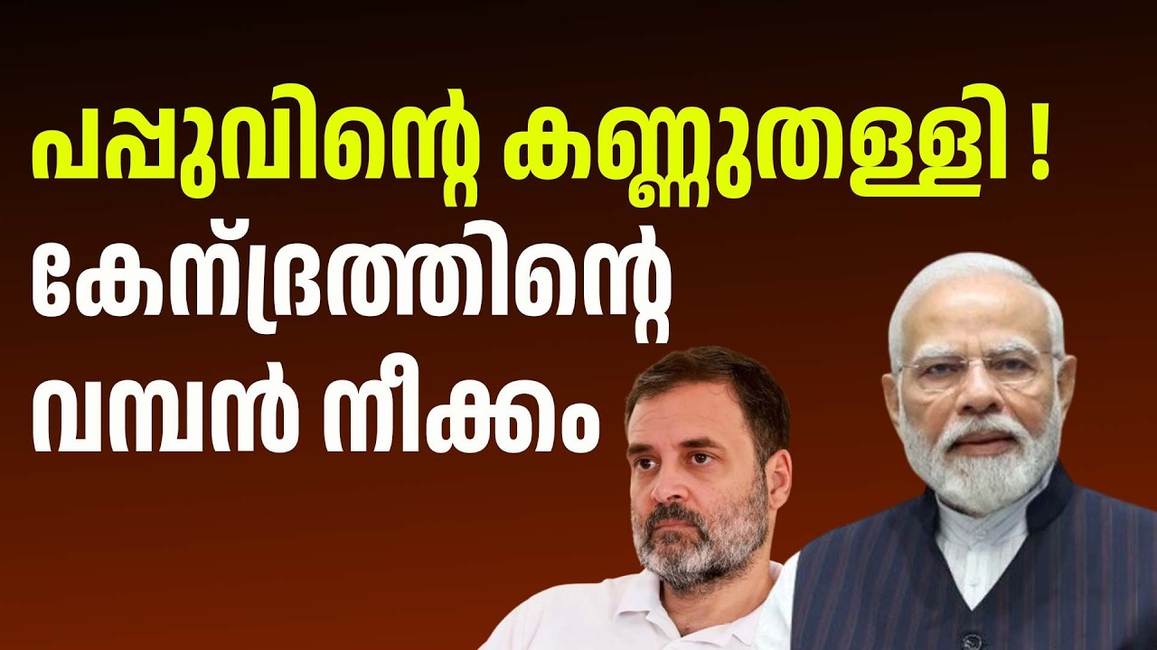 ആര് വഴിയടച്ചാലും ഇന്ത്യയുടെ ഊർജ്ജ ഇറക്കുമതി തടയാനാകില്ല