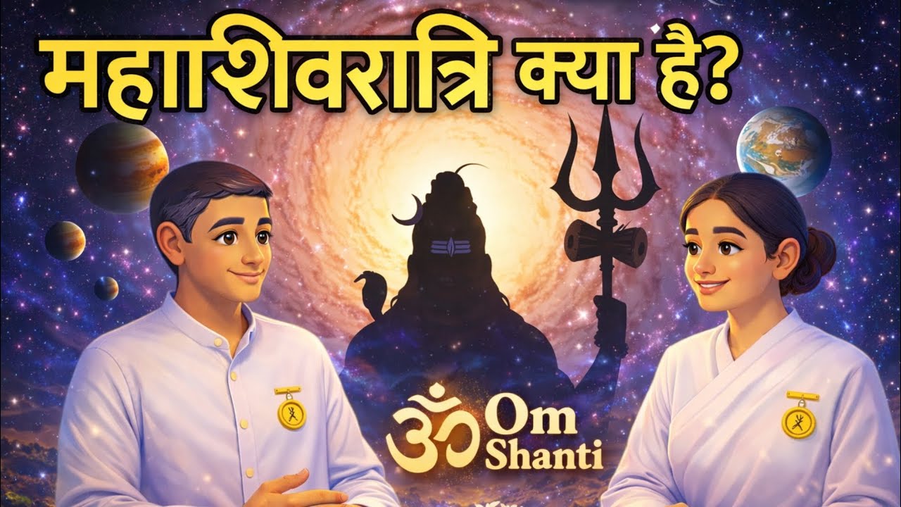 महाशिवरात्रि क्या हैं?#bk| Peace of Mind | BK Shivani | Motivational Video #bkfamily
