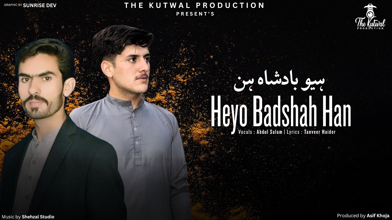 Heyo Badshah Han || Abdul Salam|| Tanveer Haider || Shina New Song 2025 || TKP
