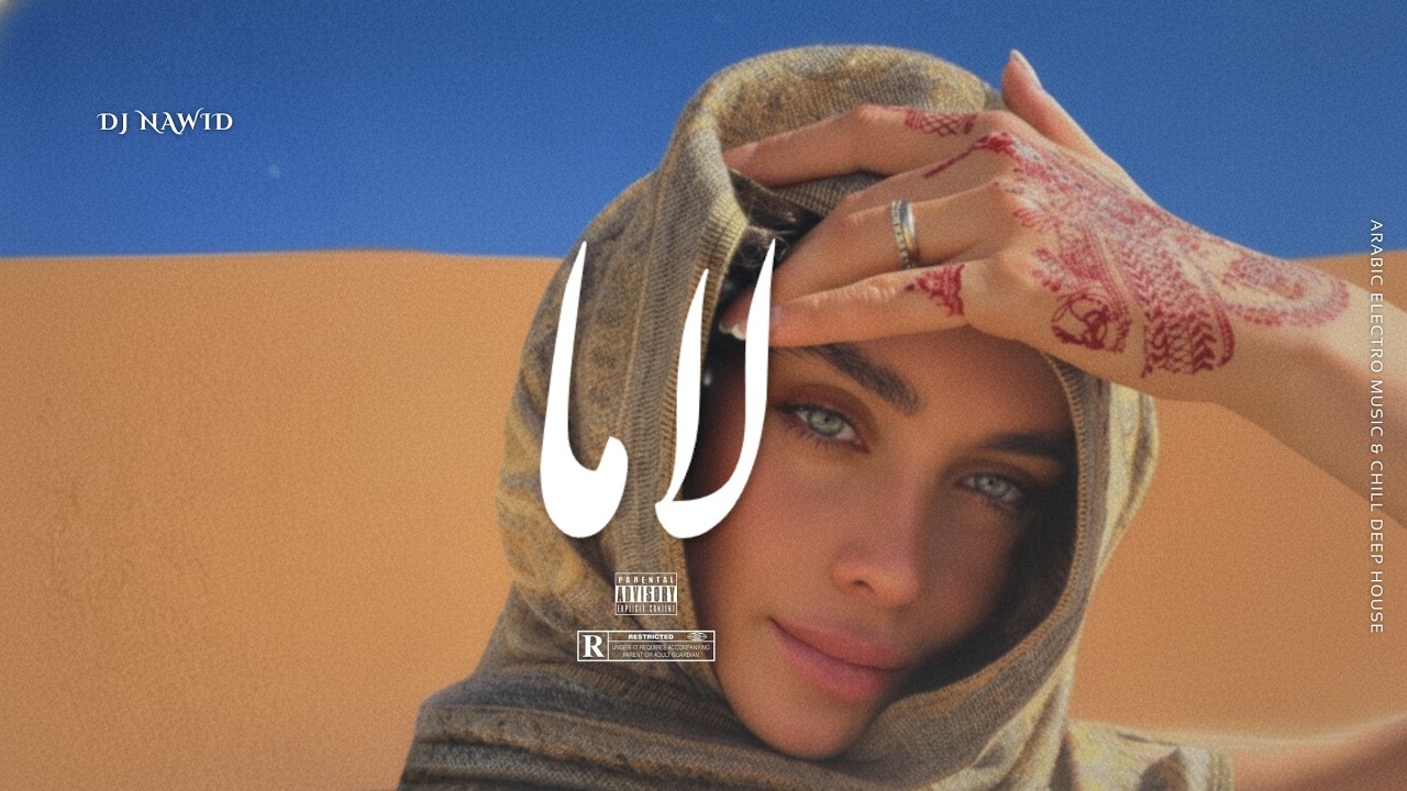 Lama | لاما 🔥 Arabic Techno House Mix  Deep Oriental Beats & Energy