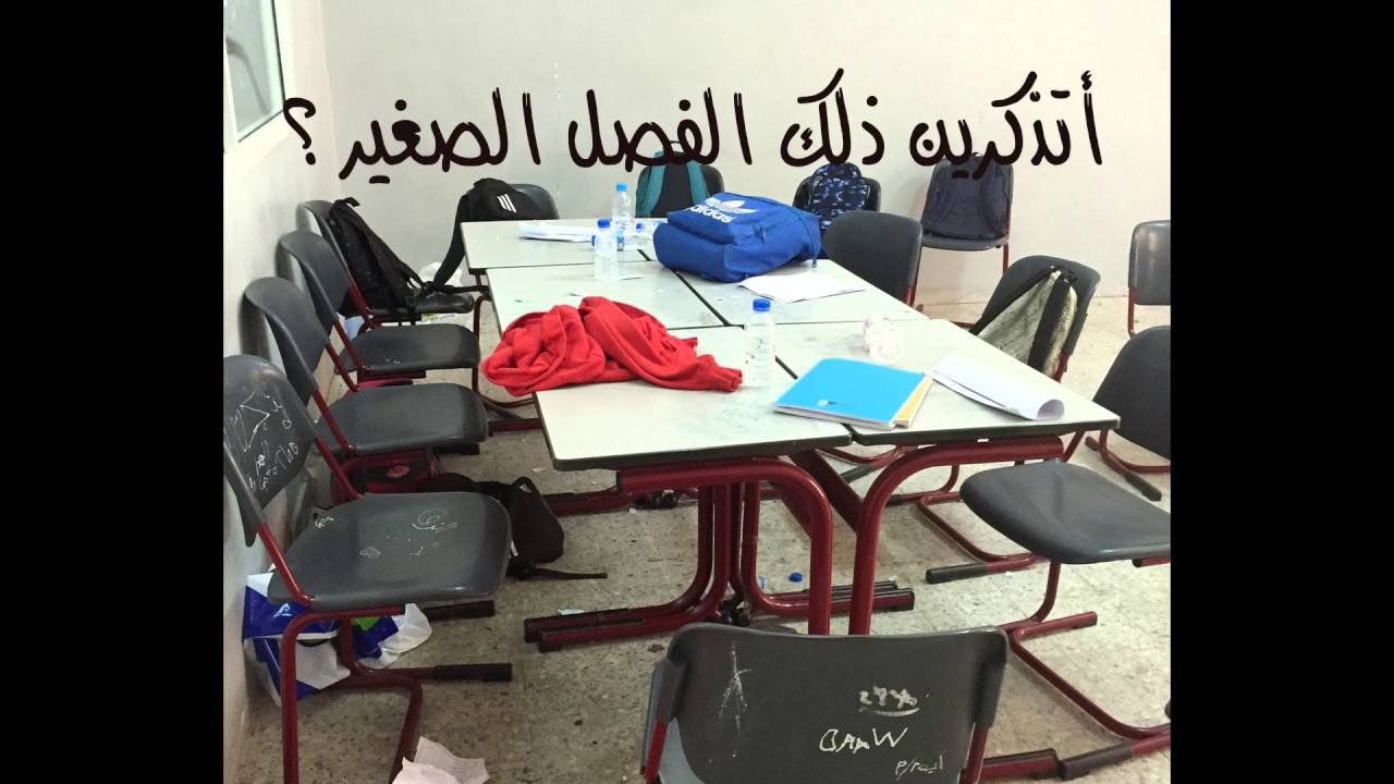 تخرج طالبات روضة جدة النموذجية 2016