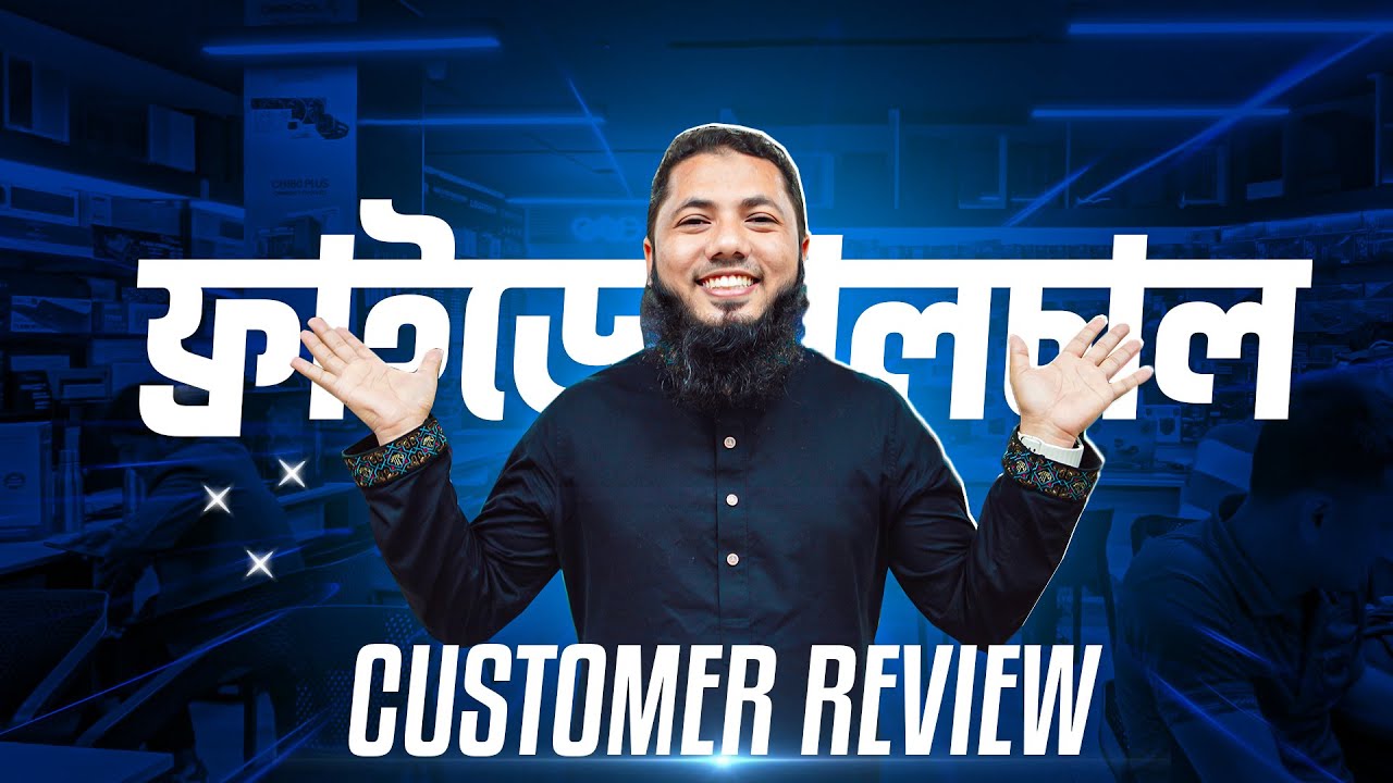 এতোদুর থেকে কেন  One Stop সলিউশনে..? Friday Halcal। Customer Review 2026