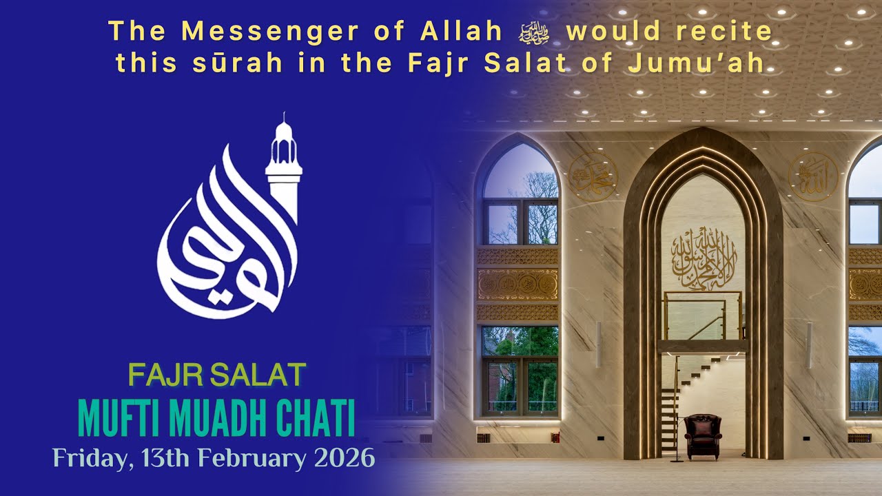 The Sunnah of the Prophet ﷺ in the Fajr of Jumu’ah | led by Mufti Muadh Chati (Friday, 13 Feb 2026)