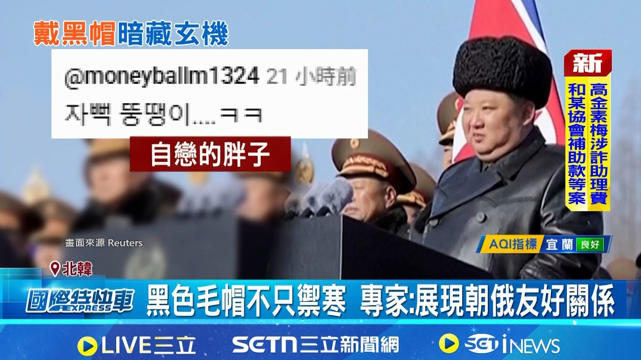 北韓建軍78周年! 金正恩視察秀