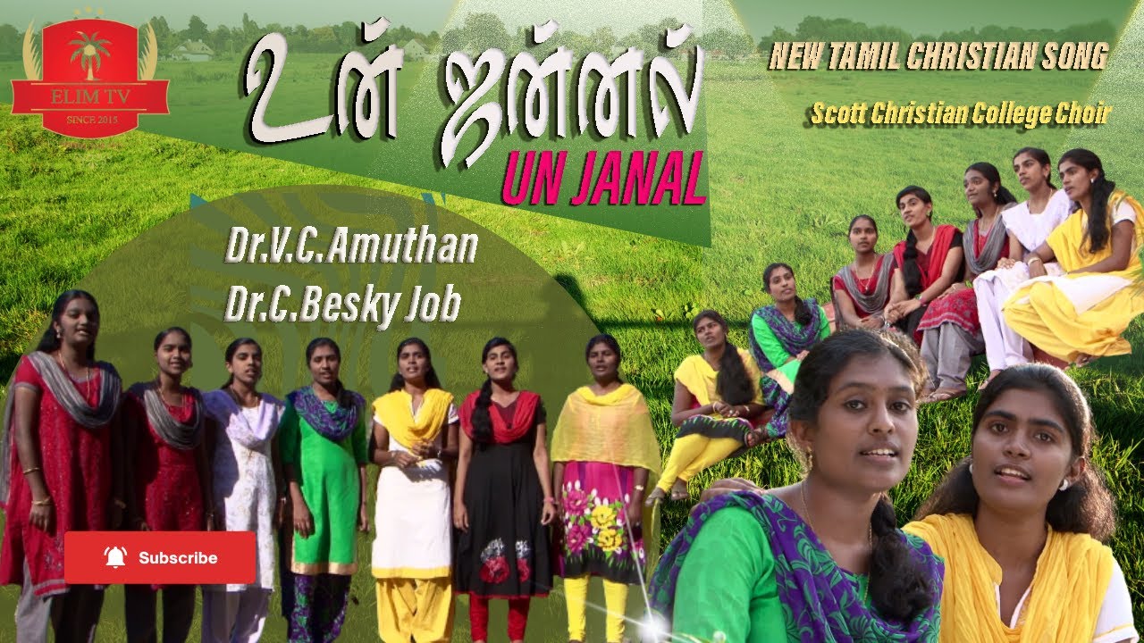 Dr.V.C.Amuthan | புதிய தமிழ் கிறிஸ்தவ பாடல் | உன் ஜன்னல் | Dr.C.Besky Job