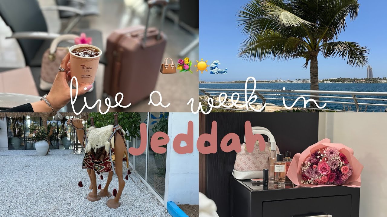 فلوق سفر جدة | jeddah vlog ✈️