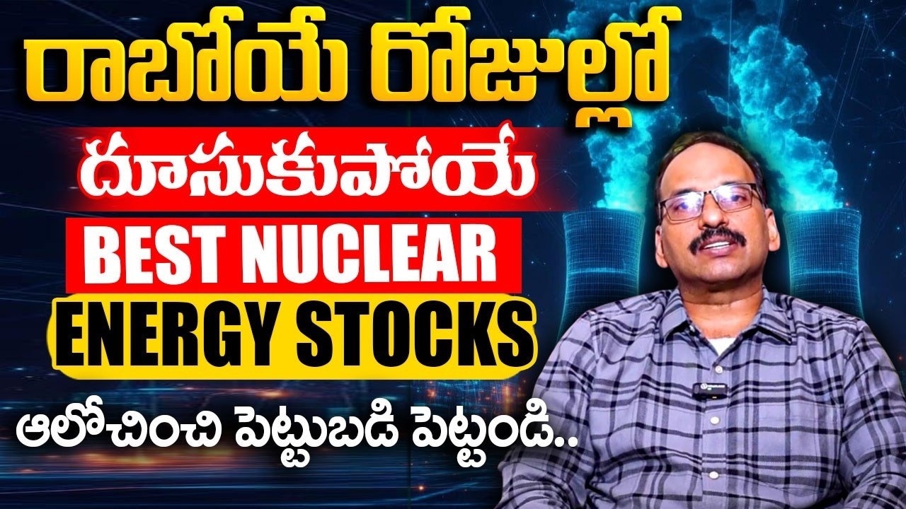 Top 5 Nuclear Energy Stocks for Long-Term Investors In 2026 | Top Stocks to Buy Now? | SumanTV Money