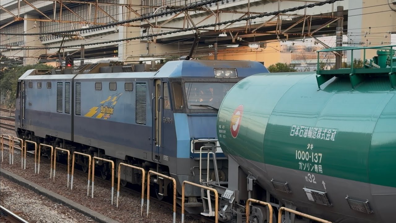 【4K高画質】JR貨物EH200形1号機〔髙〕（トップナンバー）＋緑色タキ1000形14両がブロワー起動して根岸駅を発車するシーン（2087レ・高A236・石油輸送）2026.1.19