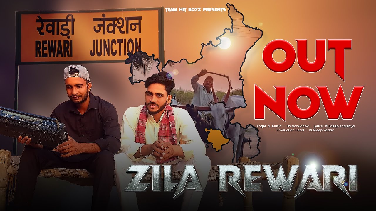 Zila Rewari | Kuldeep Yadav | Kuldeep Khaletiya | New Haryanvi Songs Haryanavi 2024