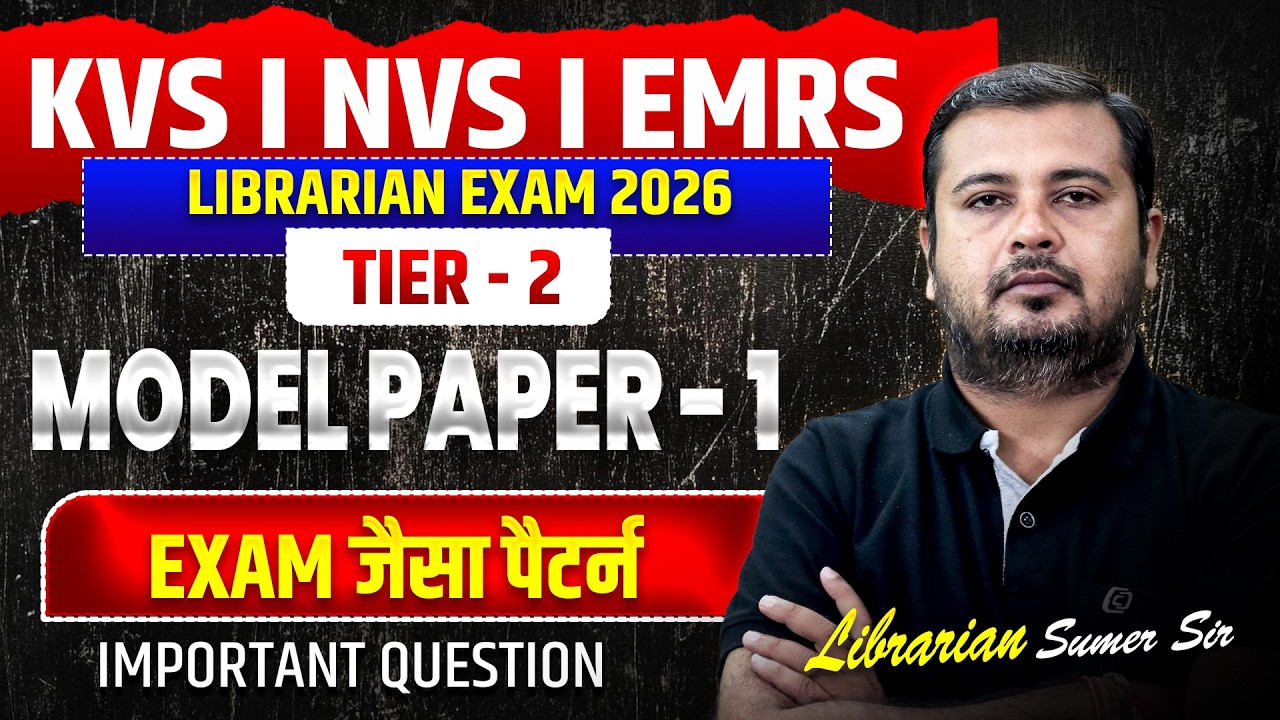 EMRS / KVS Librarian Tier-2🔥Model Paper -1 | EMRS Librarian Tier 2 classes