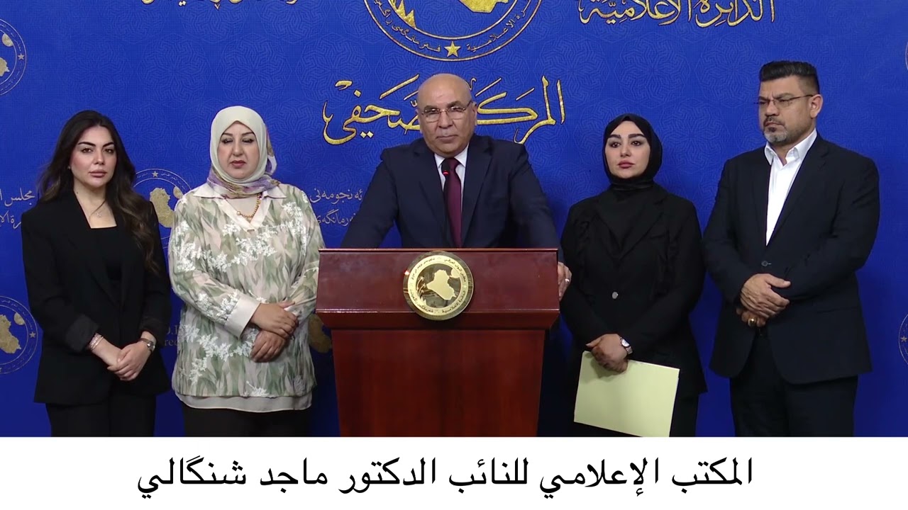 مؤتمر لجنة الصحة والبيئة حول تعيينات خريجي الكليات الطبية والمعاهد الصحية