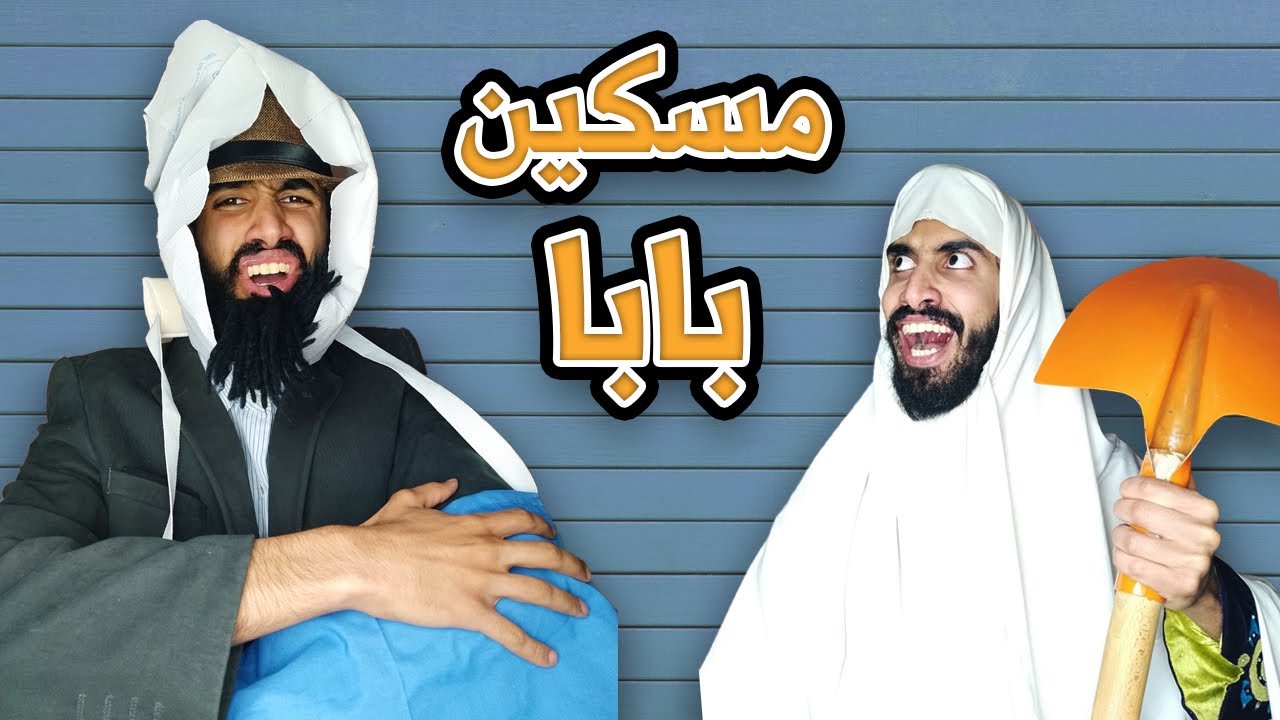 شولاقة و المسلسلات تركية 😂