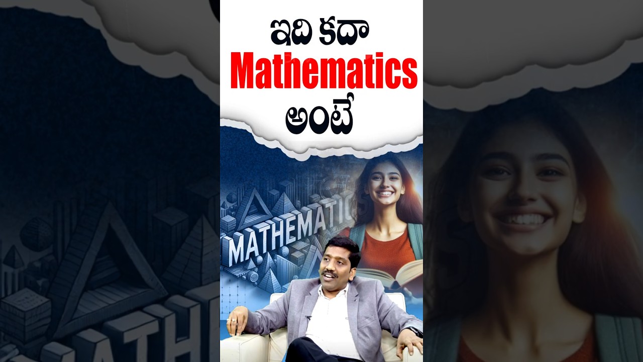 🎓 What is Mean in Mathematics? Complete Guide for Students || #nbvsubbarao