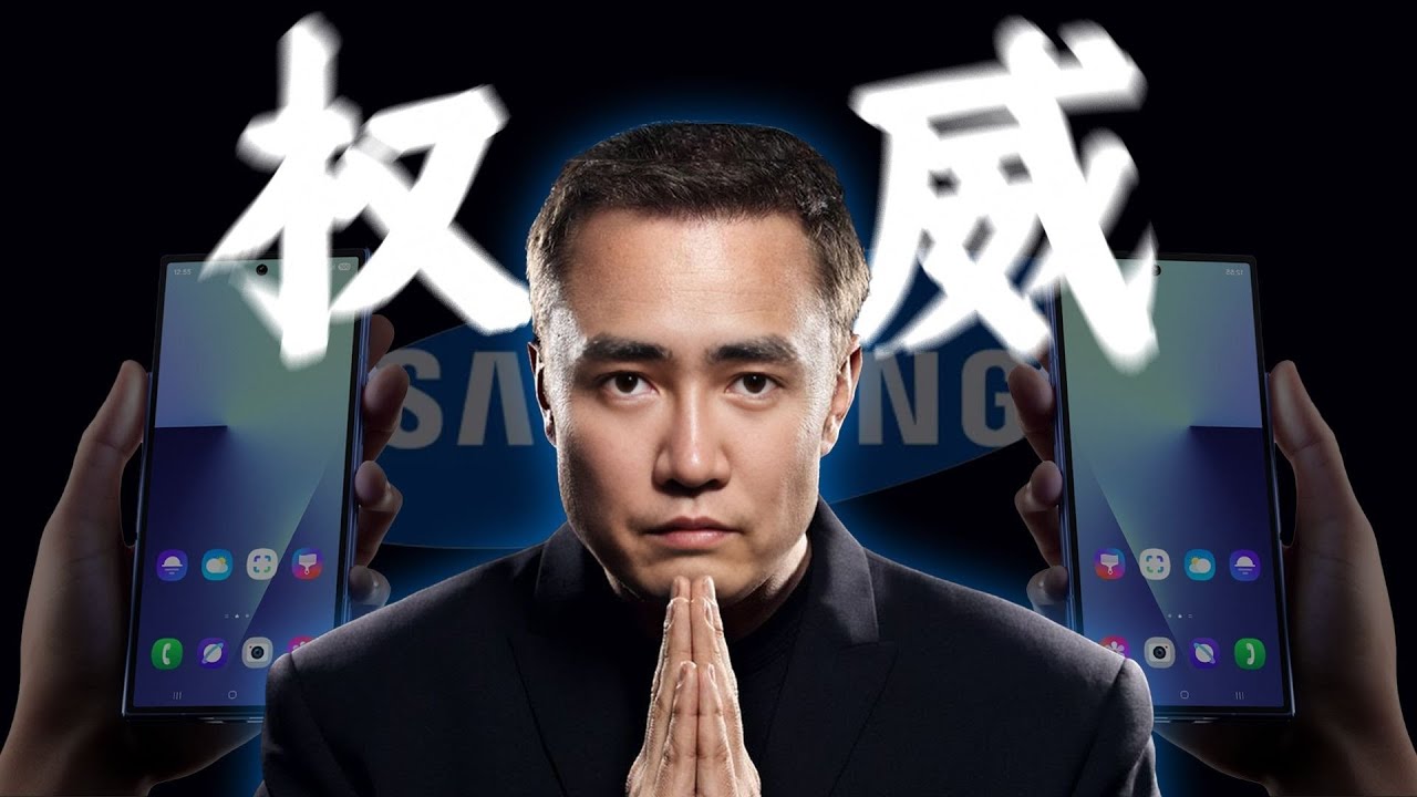 深度解析 Galaxy Z Fold7 顶级专家怎么看？三星 Z Fold7 折叠屏旗舰 折叠技术与耐用性 权威评测解读