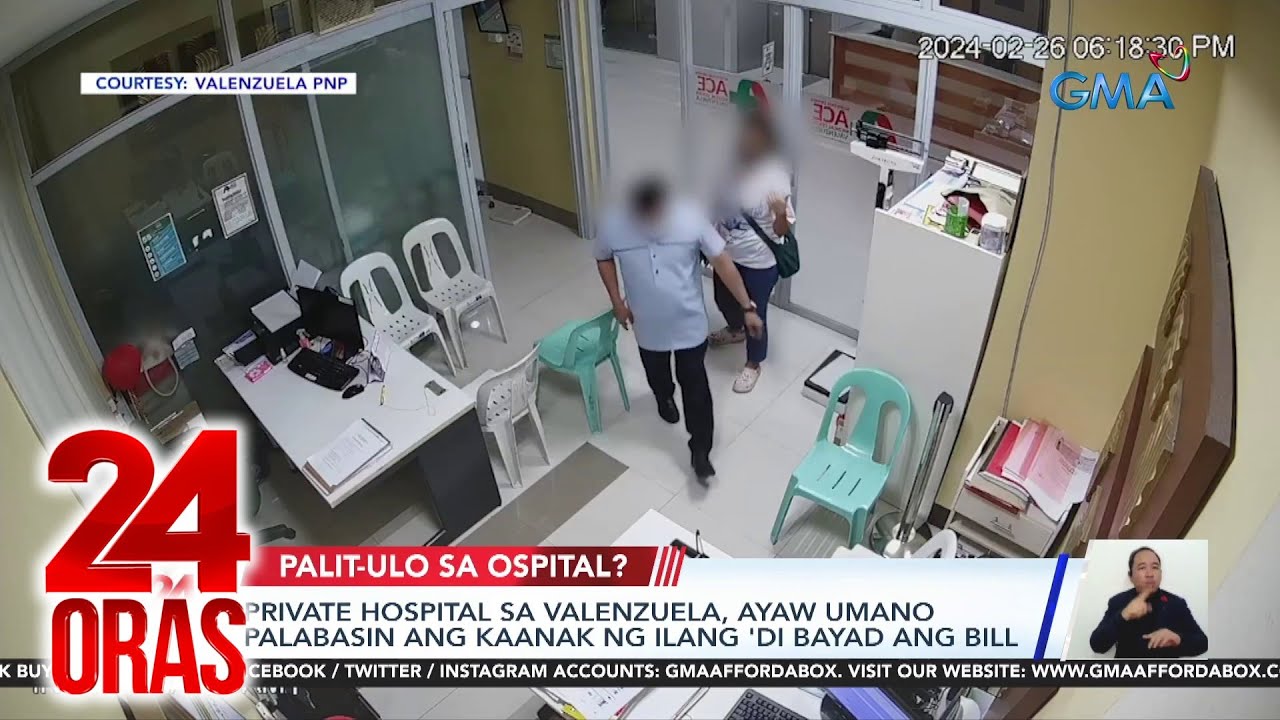 Private hospital sa Valenzuela, ayaw umano palabasin ang kaanak ng ilang 'di bayad ang... | 24 Oras
