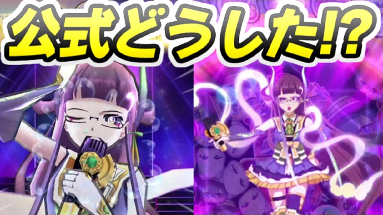 ぷにぷに Uz＋封印ボス玄武典歌の性能が久しぶりの素敵枠！　妖怪ウォッチぷにぷに　レイ太