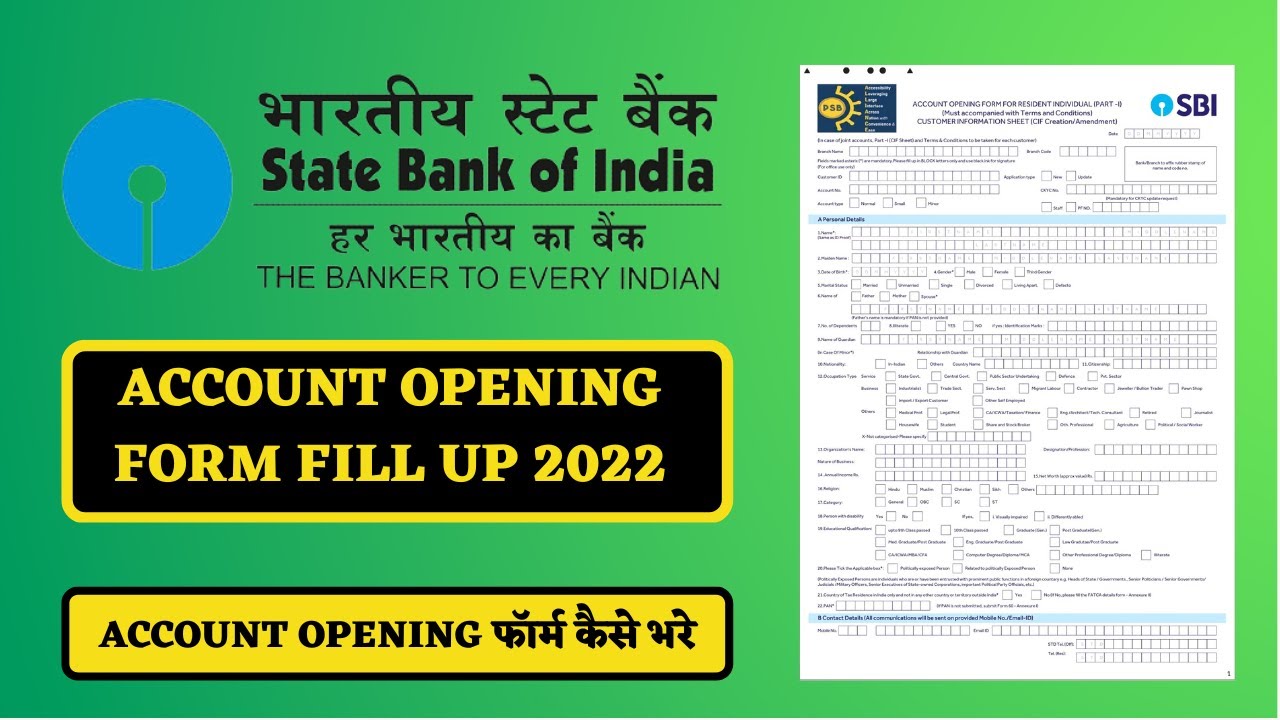 sbi account opening form kaise bhare | SBI में खाता खोलने का फॉर्म कैसे भरें