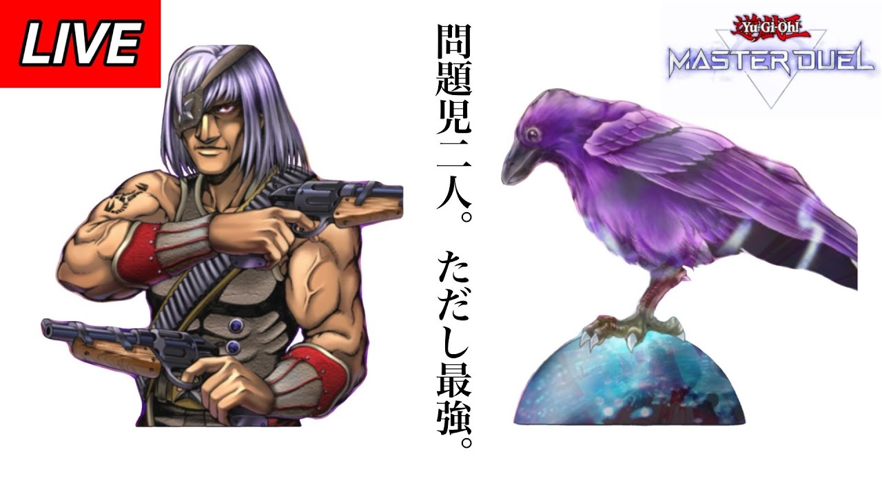 遊戯王MD 八汰メタビでラストスパート